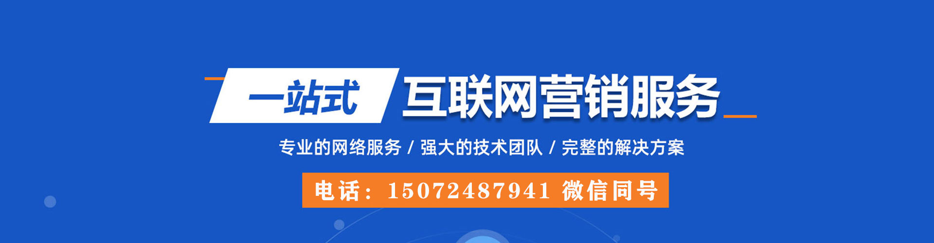大里百度推广价格